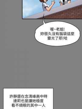 傀儡 71-142話_097_0915