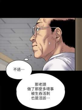 傀儡 71-142話_074_0125