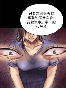 傀儡 71-142話_084_0455