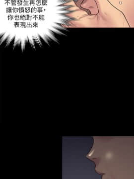 傀儡 71-142話_107_1265