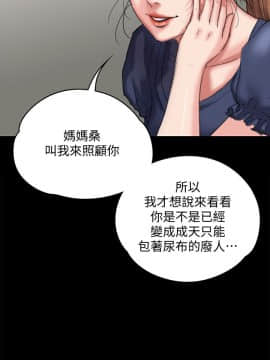 傀儡 71-142話_083_0416