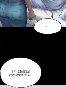 傀儡 71-142話_074_0123