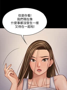 傀儡 71-142話_120_1799