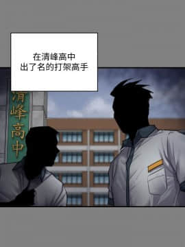 傀儡 71-142話_095_0849