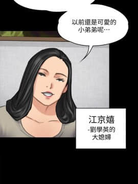 傀儡 71-142話_100_1009