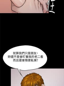 傀儡 71-142話_117_1693