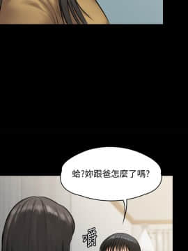 傀儡 71-142話_138_2496