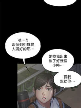 傀儡 71-142話_092_0745