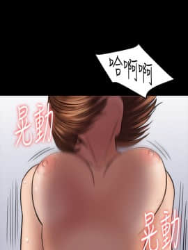 傀儡 71-142話_110_1391