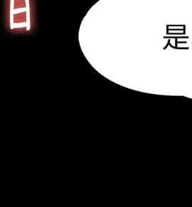 傀儡 71-142話_091_0693