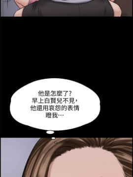 傀儡 71-142話_116_1625