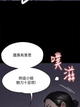 傀儡 71-142話_092_0723