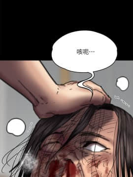 傀儡 71-142話_071_0029