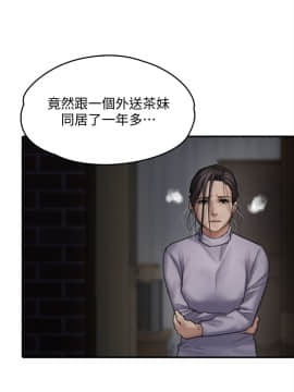 傀儡 71-142話_106_1222