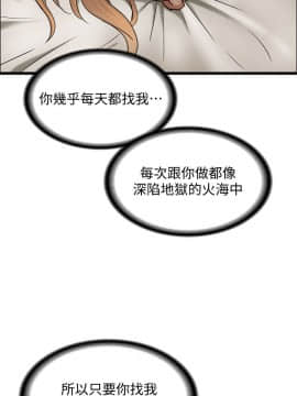 傀儡 71-142話_106_1234