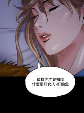 傀儡 71-142話_097_0923