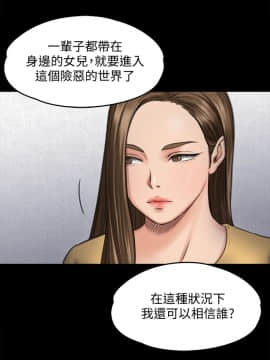 傀儡 71-142話_101_1060