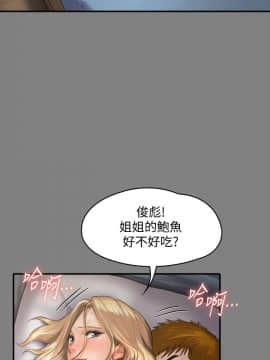 傀儡 71-142話_138_2476