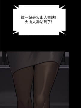 傀儡 71-142話_114_1563