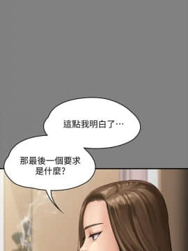 傀儡 71-142話_134_2356