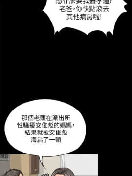 傀儡 71-142話_084_0459