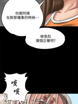 傀儡 71-142話_073_0102