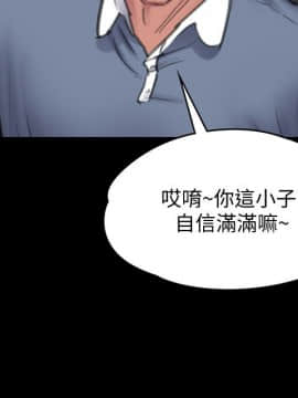 傀儡 71-142話_100_1026