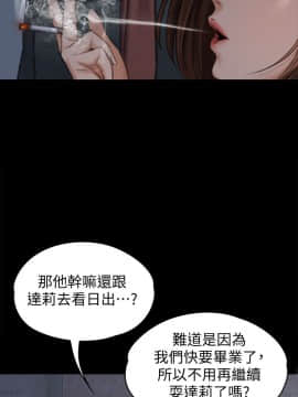 傀儡 71-142話_098_0944