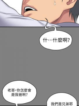 傀儡 71-142話_107_1261