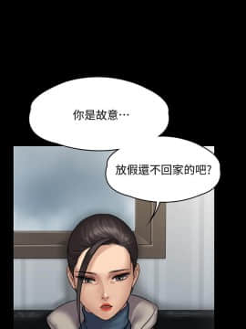 傀儡 71-142話_135_2381