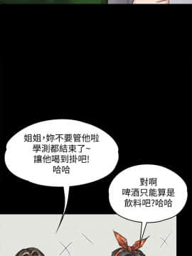 傀儡 71-142話_096_0873