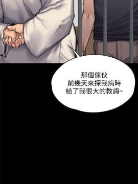 傀儡 71-142話_087_0563