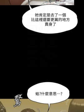 傀儡 71-142話_141_2583