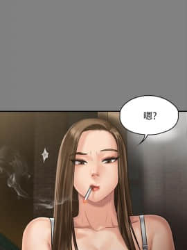 傀儡 71-142話_135_2360