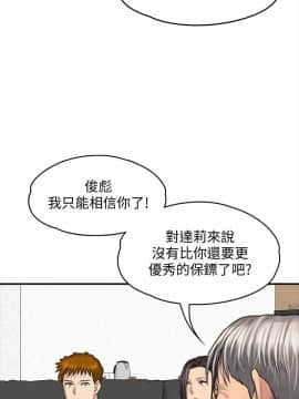 傀儡 71-142話_114_1554