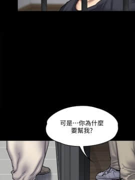 傀儡 71-142話_087_0561