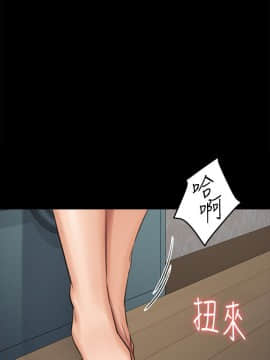 傀儡 71-142話_110_1367