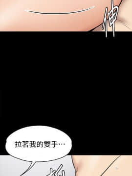 傀儡 71-142話_110_1388