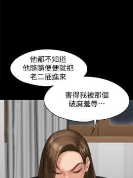 傀儡 71-142話_128_2115