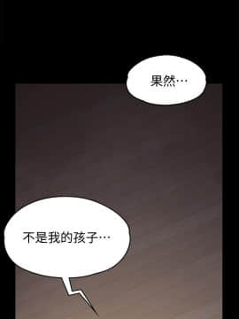 傀儡 71-142話_096_0868