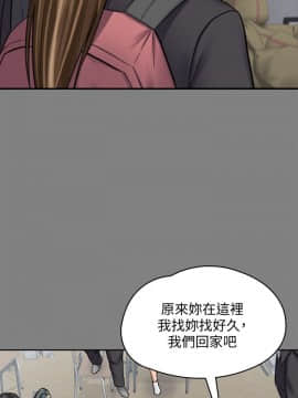 傀儡 71-142話_117_1670