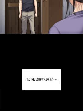 傀儡 71-142話_090_0654