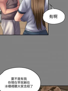 傀儡 71-142話_086_0532