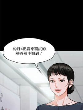 傀儡 71-142話_115_1574