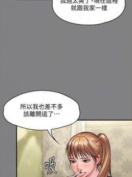 傀儡 71-142話_141_2585