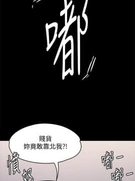 傀儡 71-142話_113_1497