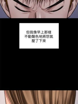 傀儡 71-142話_116_1627