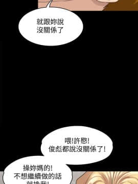 傀儡 71-142話_111_1418