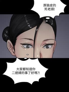 傀儡 71-142話_091_0712