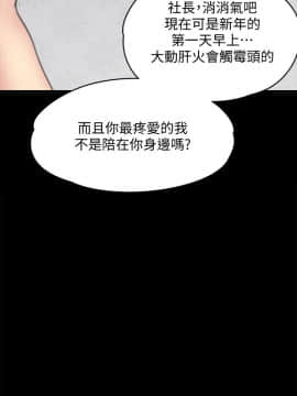 傀儡 71-142話_098_0952